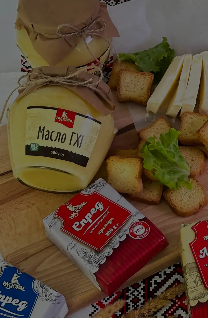 Масло 99% жирності – це що?