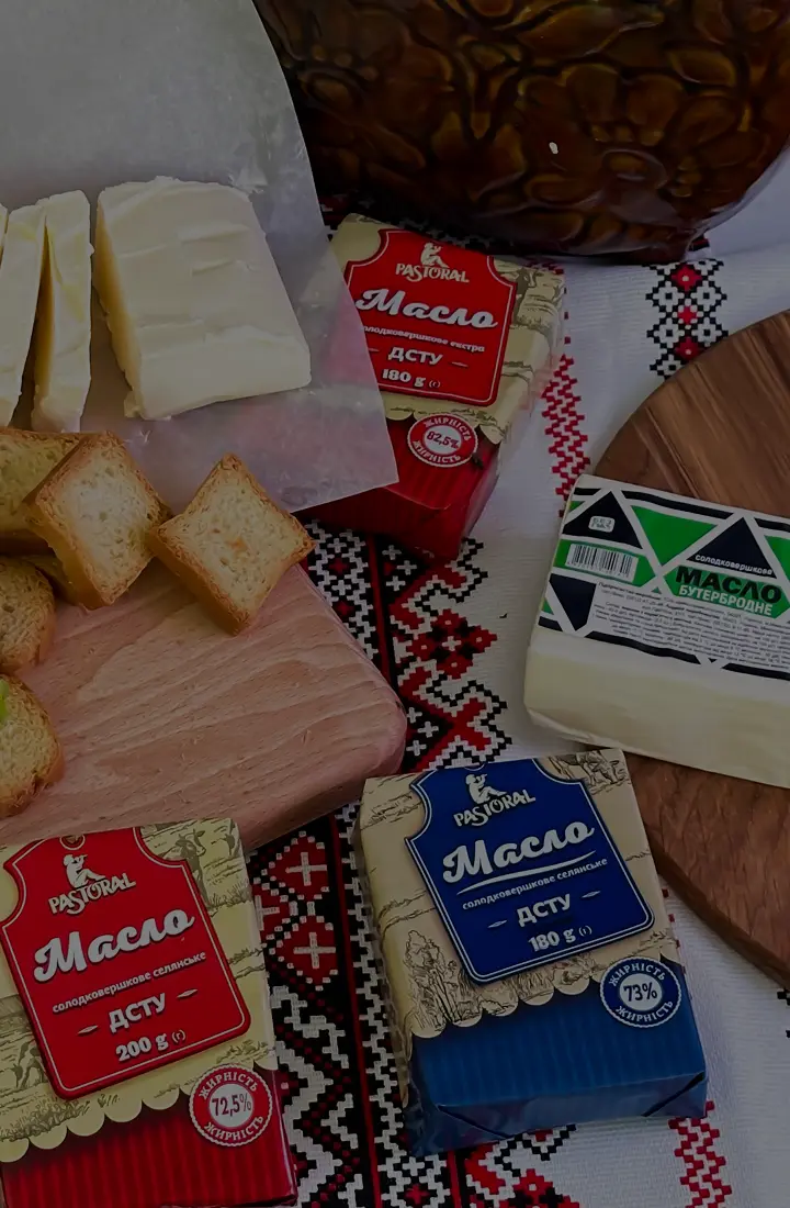Вершкове масло – показник майстерності!