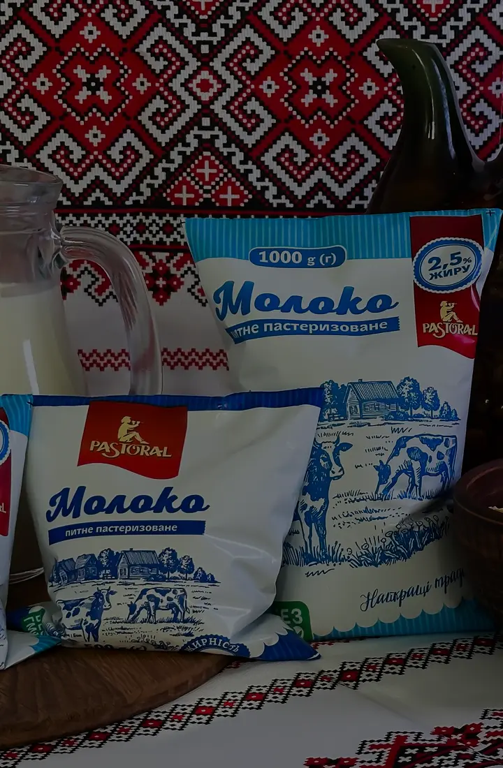 Молоко Пастеризоване